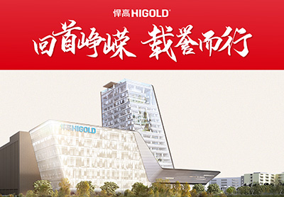 回首峥嵘 载誉而行丨qm球盟会·(中国)球盟会集团2021高光时刻