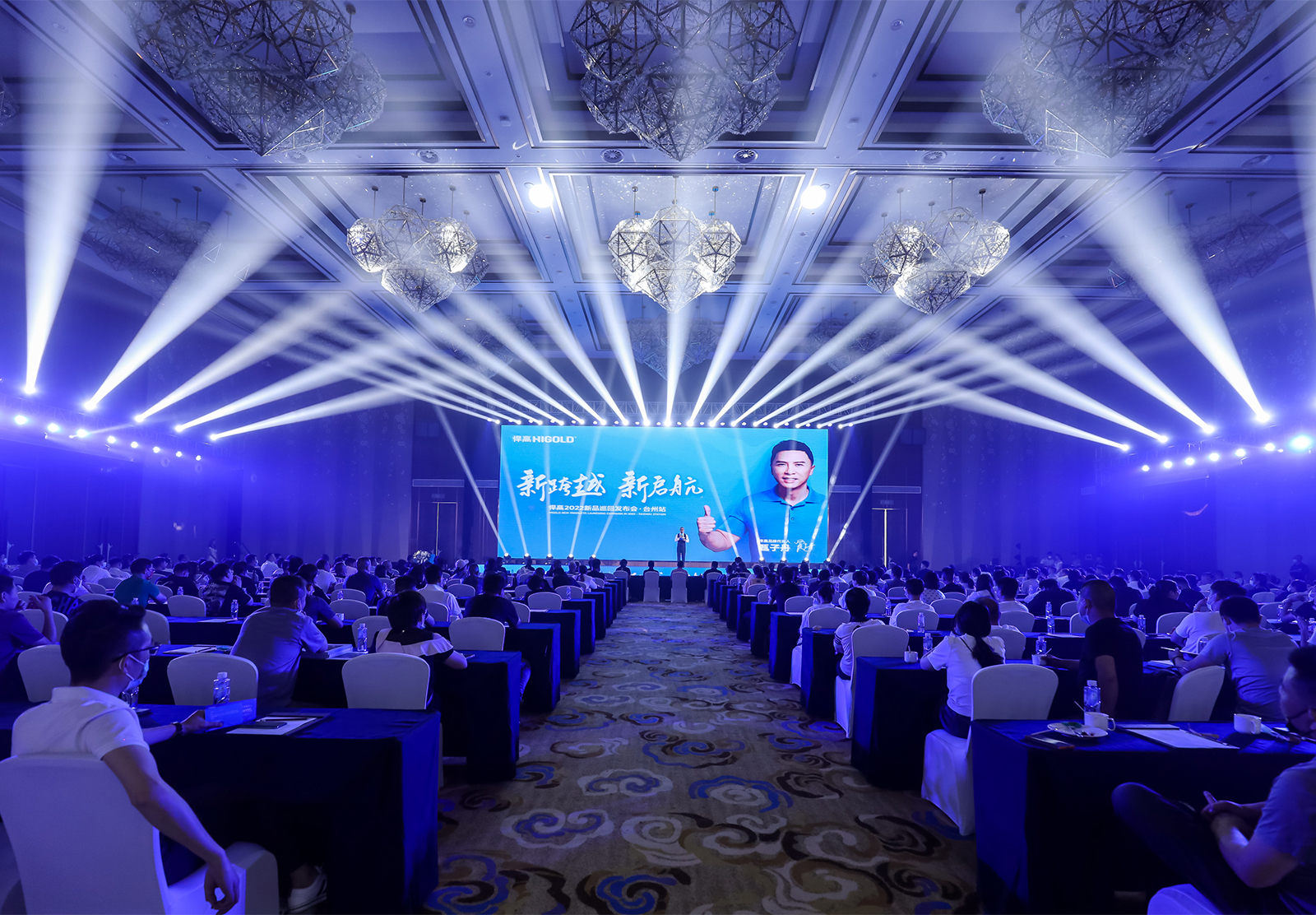 qm球盟会·(中国)球盟会2022新品巡回发布会·台州站，千客捧场燃爆家居圈