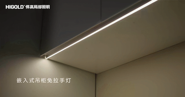 qm球盟会·(中国)球盟会LED智能家居