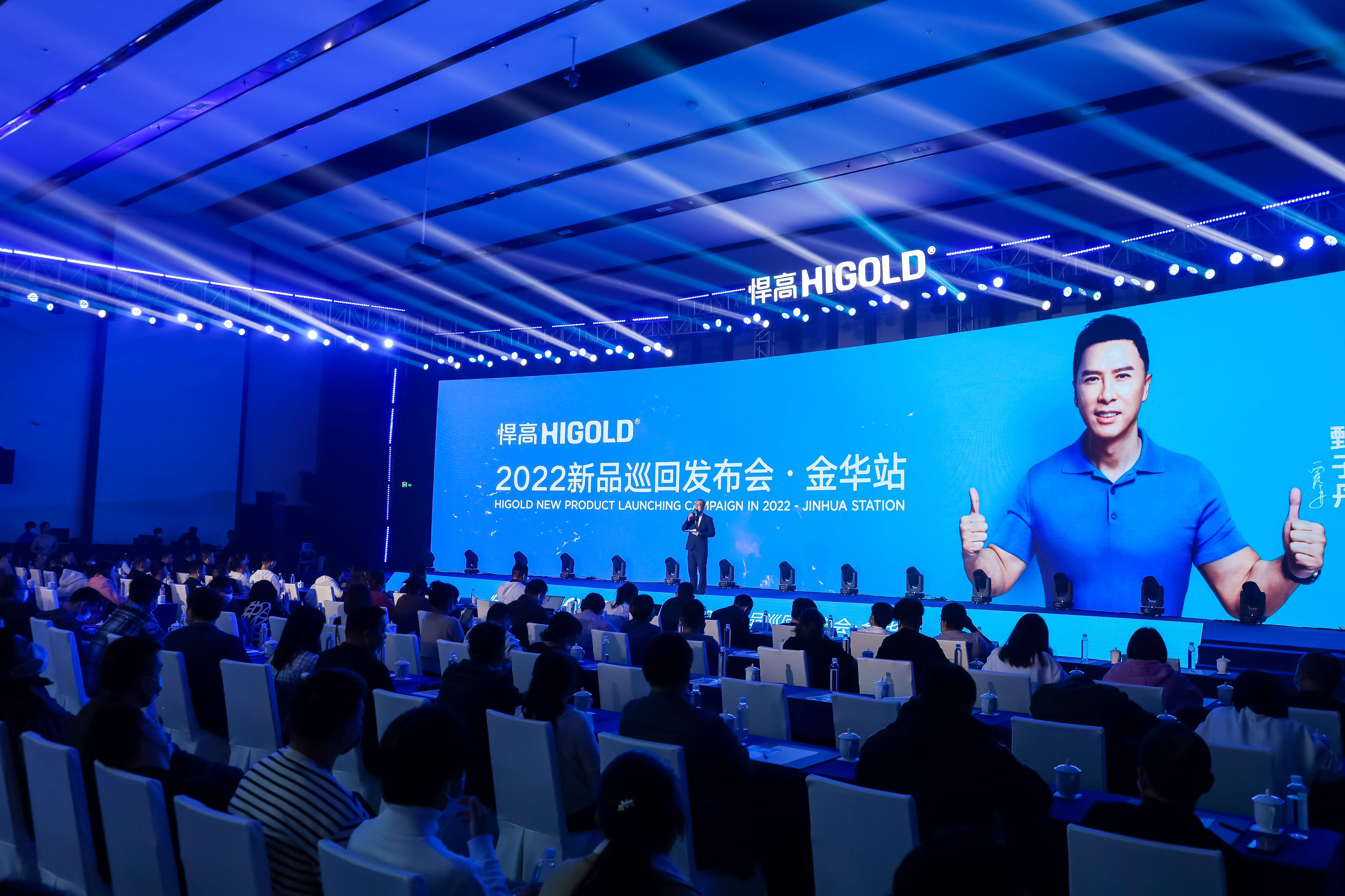 激流勇进，步履不停！qm球盟会·(中国)球盟会金华发布会将赋能进行到底！