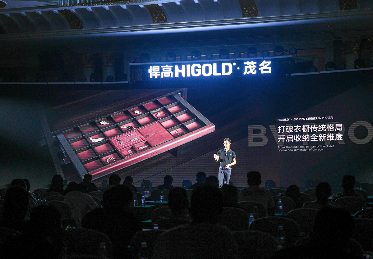 首发 · qm球盟会·(中国)球盟会新品发布会茂名站 | 云山鉴海，共襄开业盛典
