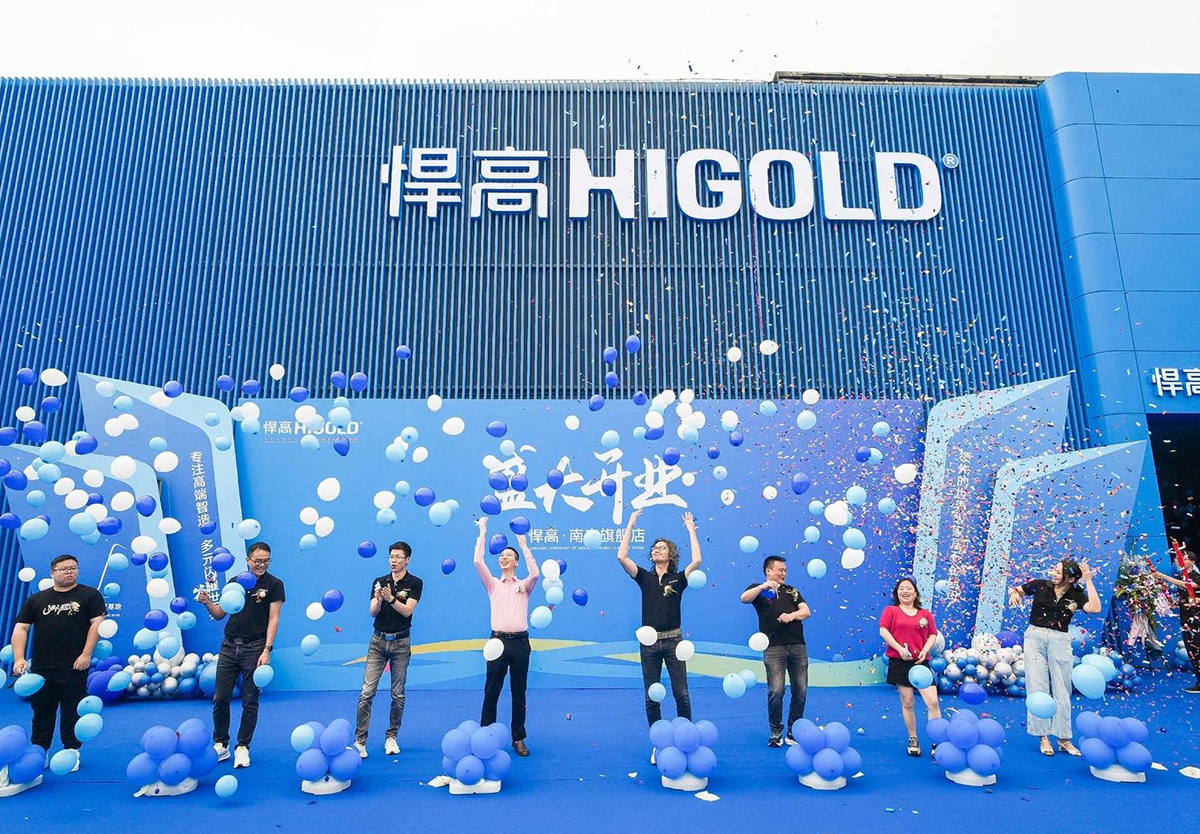1000㎡qm球盟会·(中国)球盟会南京旗舰店开业 ，暨全球新品发布会南京站隆重举行