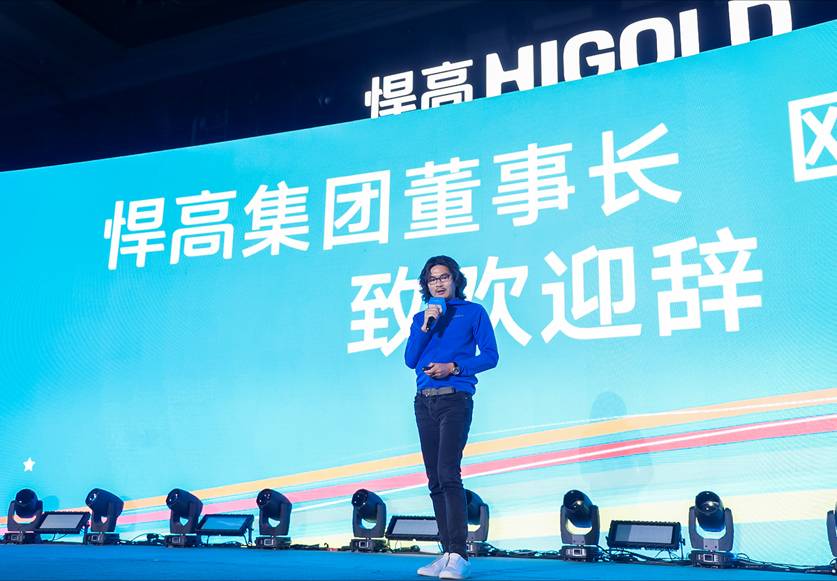 守正出新|qm球盟会·(中国)球盟会2023年全球经销商大会今日盛大召开