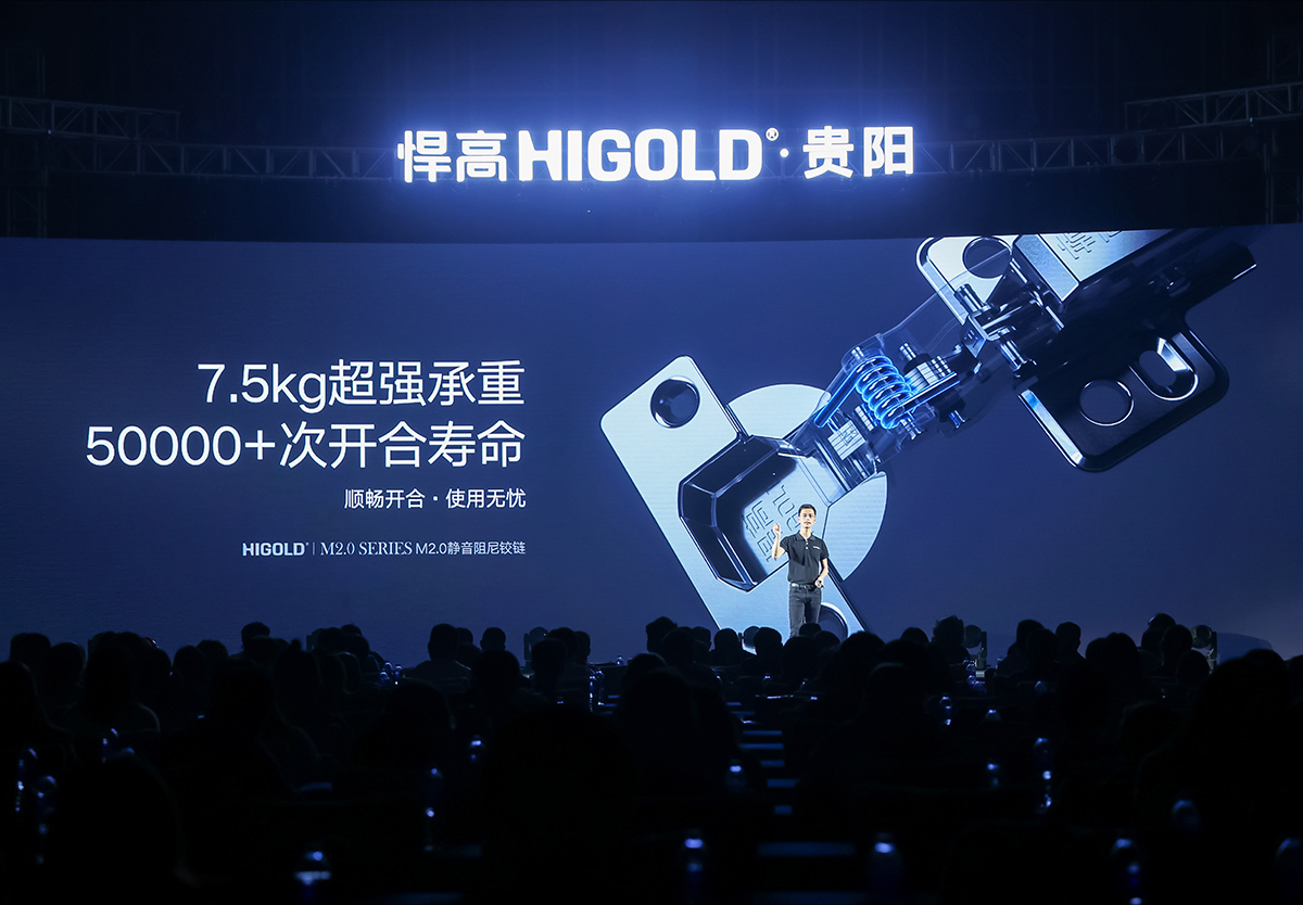 qm球盟会·(中国)球盟会全球新品发布会贵阳站，暨贵阳旗舰店盛大开业