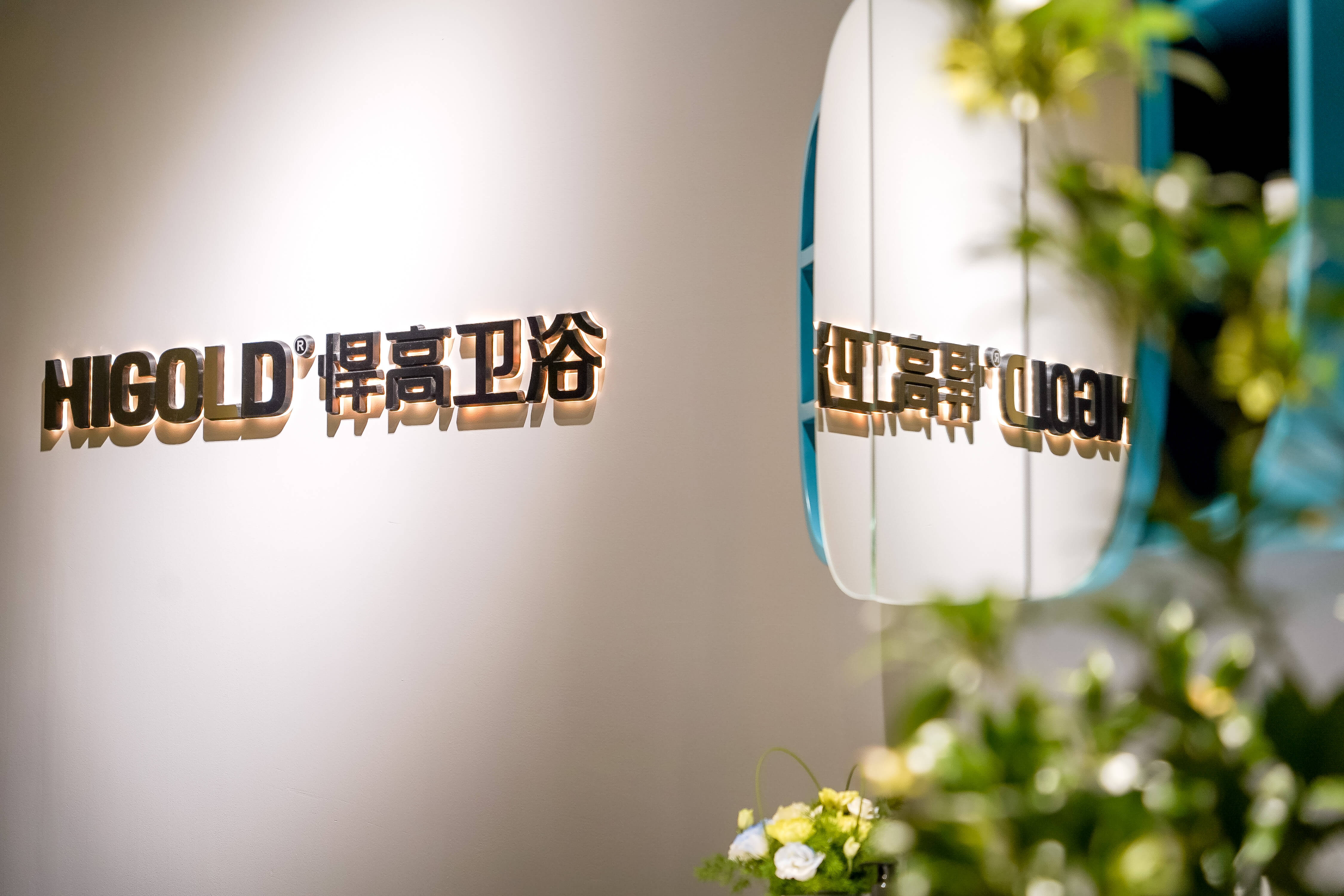 qm球盟会·(中国)球盟会logo空镜.jpg