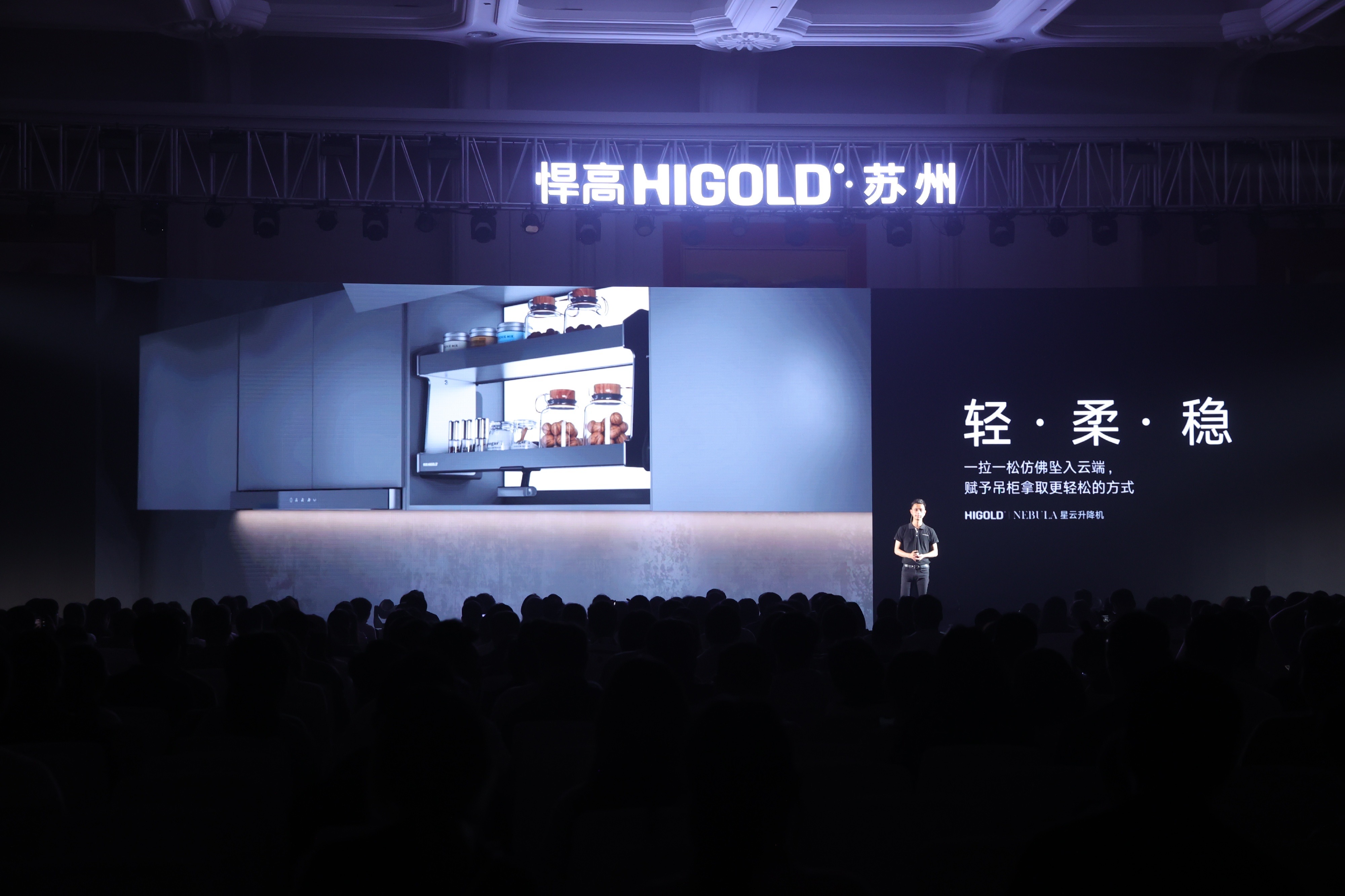 qm球盟会·(中国)球盟会全球新品发布会苏州站，暨旗舰店开业，见证长期主义的力量！
