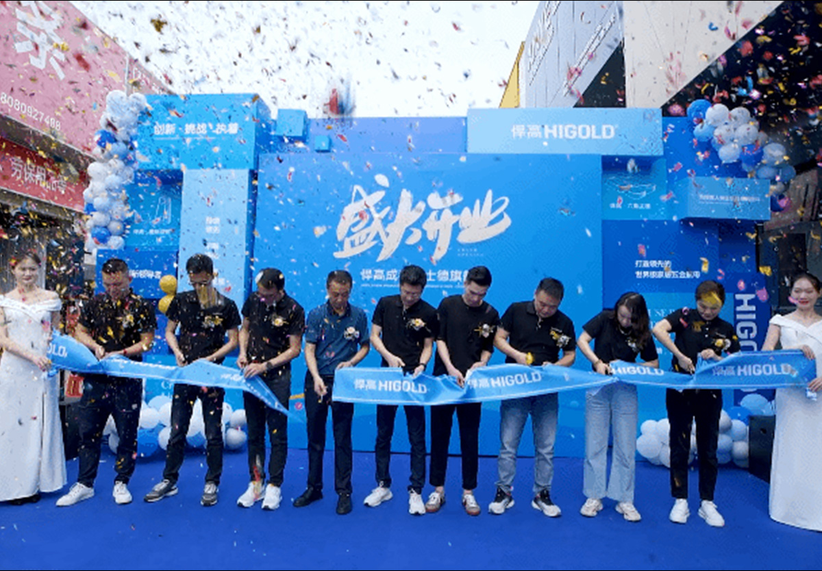 连绵不断！qm球盟会·(中国)球盟会全球新品发布会今日登陆成都，暨旗舰店荣耀开业