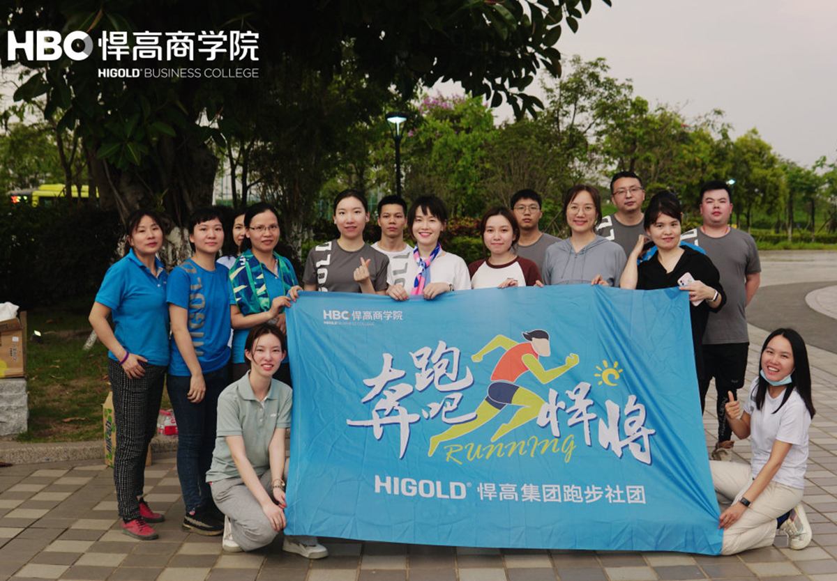 魅力社团，活力qm球盟会·(中国)球盟会|5月qm球盟会·(中国)球盟会集团兴趣社团最新播报