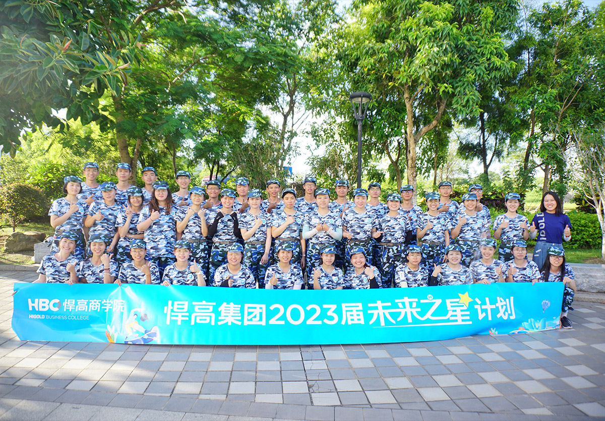 【2023届未来之星军训特辑】炽热的不是太阳，是正青春的我们