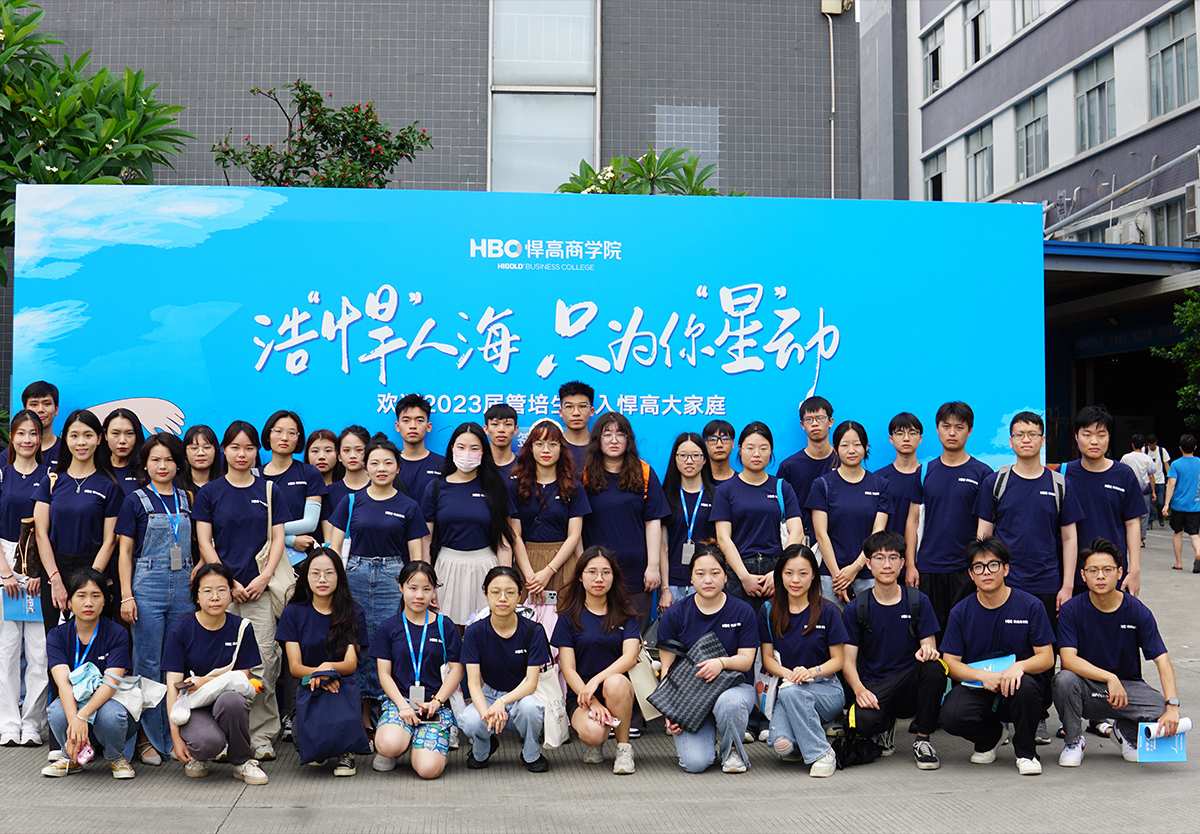 后浪来袭，精英汇聚|2023届未来之星来啦！