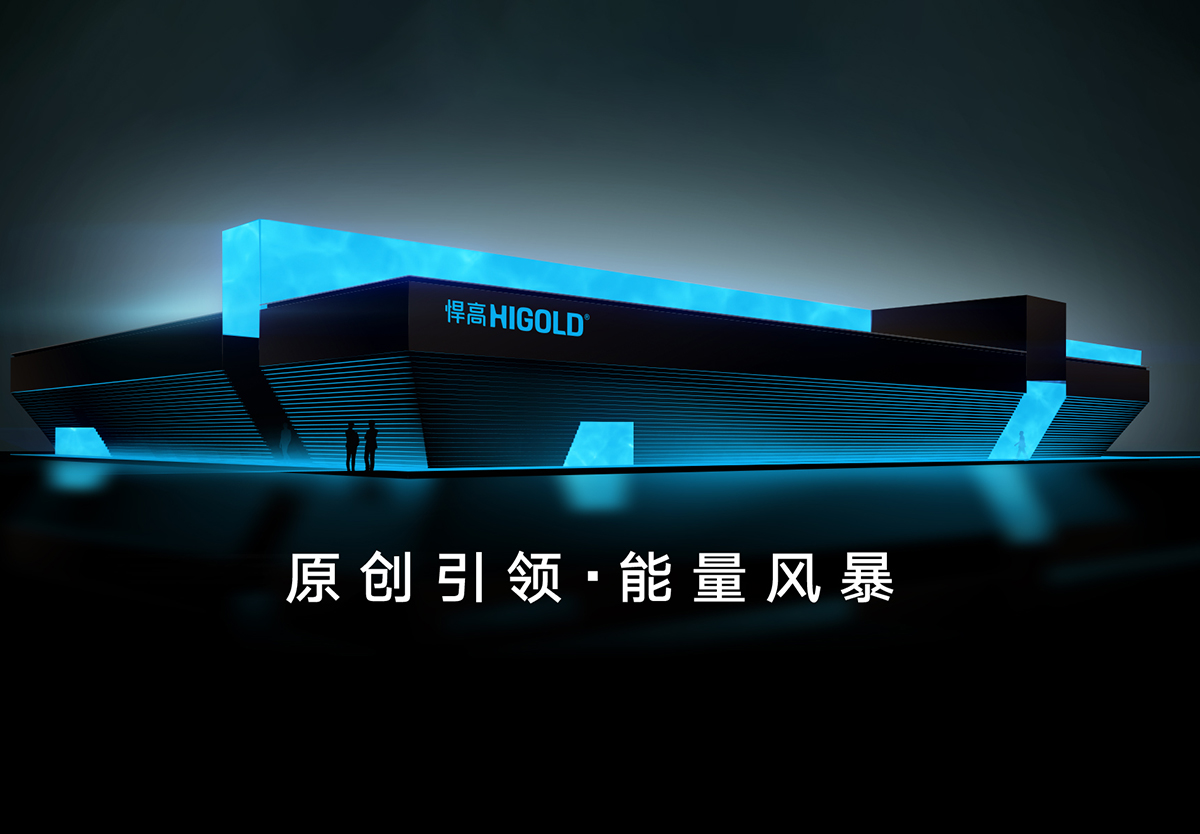 中国有史以来至大的原创家居五金能量馆，诞生！