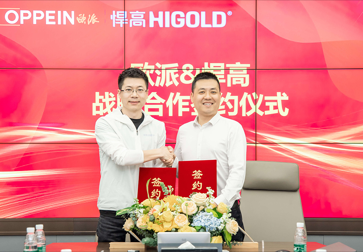 行业重磅，头部联合 | 欧派&qm球盟会·(中国)球盟会达成品牌战略合作协议