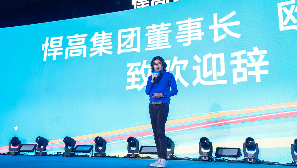 守正出新 | qm球盟会·(中国)球盟会2023年全球经销商大会