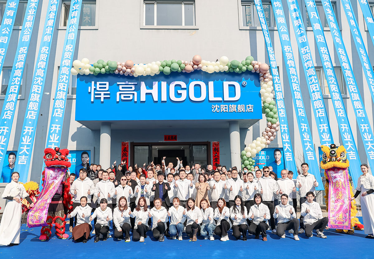 qm球盟会·(中国)球盟会新品发布会沈阳站隆重举行，暨沈阳旗舰店升级开业！