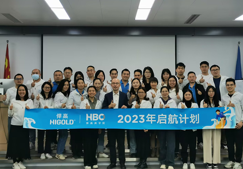 MTP管理人才训练课程，启发管理潜能
