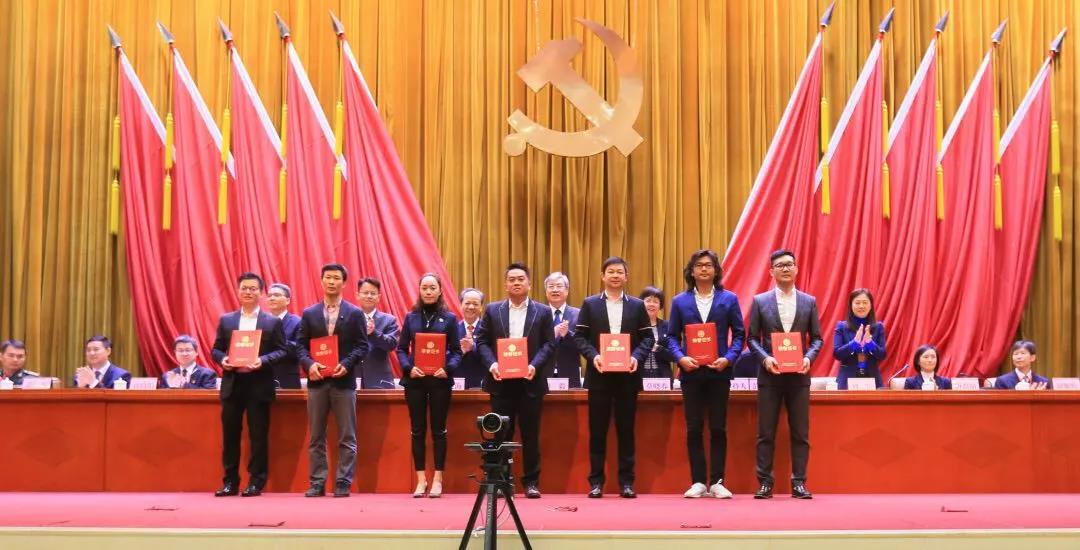 敢想敢闯，敢为人先  qm球盟会·(中国)球盟会集团欧锦锋荣区颁“新时代创业先进人物”荣誉