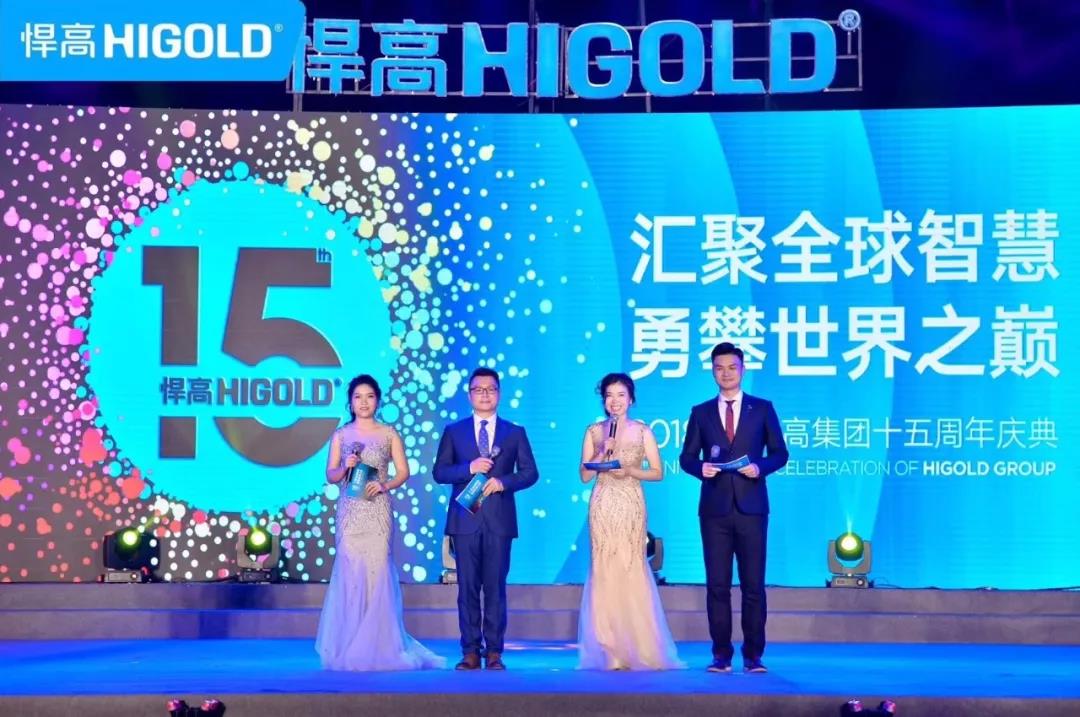 黎明破晓，巨星升腾  qm球盟会·(中国)球盟会十五周年庆群星闪烁耀东方，汇聚全球智慧，勇攀世界之巅