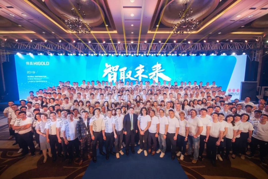 智取未来 — 2019qm球盟会·(中国)球盟会全球经销商大会，跨进智能新纪元
