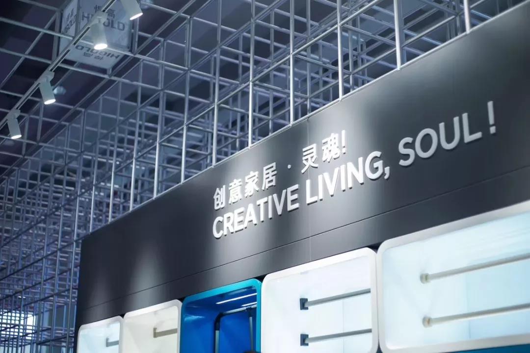 专注高端智造，诠释创意灵魂丨qm球盟会·(中国)球盟会携2019新品闪耀广州CIFM展！