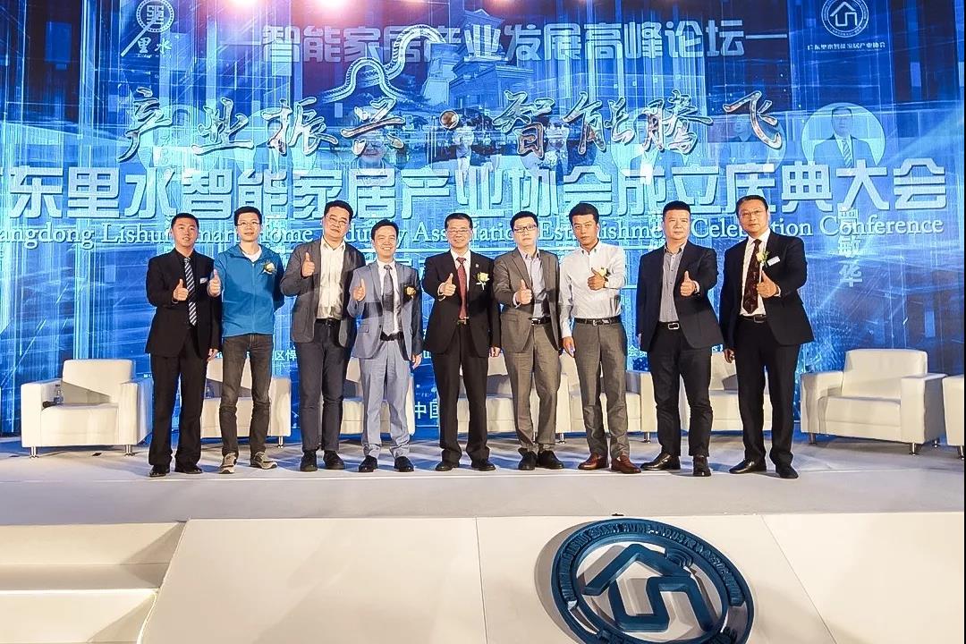 qm球盟会·(中国)球盟会之夜  qm球盟会·(中国)球盟会独家冠名广东里水智能家居产业协会庆典