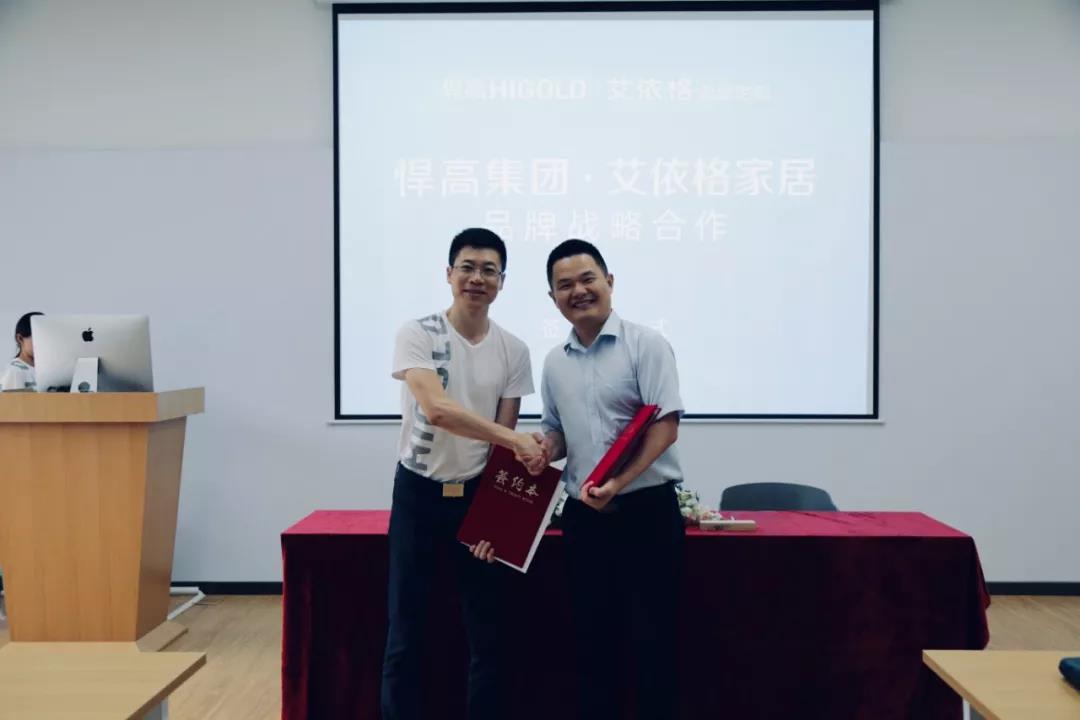 qm球盟会·(中国)球盟会&艾依格品牌战略合作签订 l 共创环保智能家居新未来