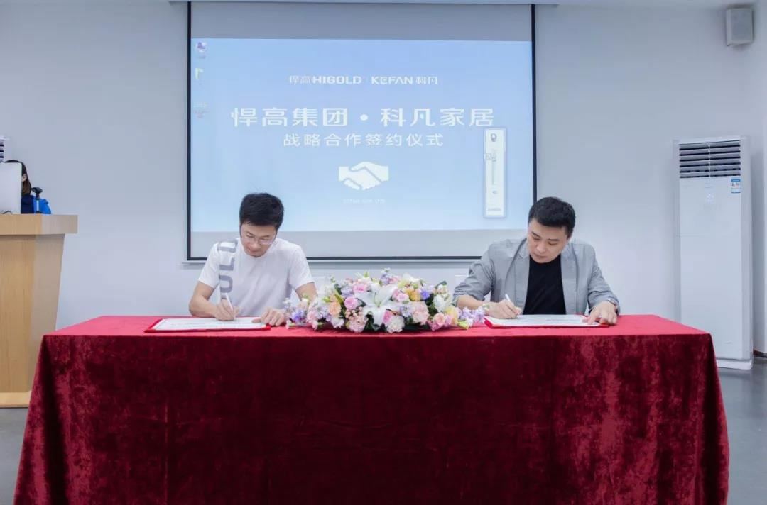 登峰造极，共创辉煌丨qm球盟会·(中国)球盟会与科凡强强联合，齐心协力打造行业内至强的品牌军团