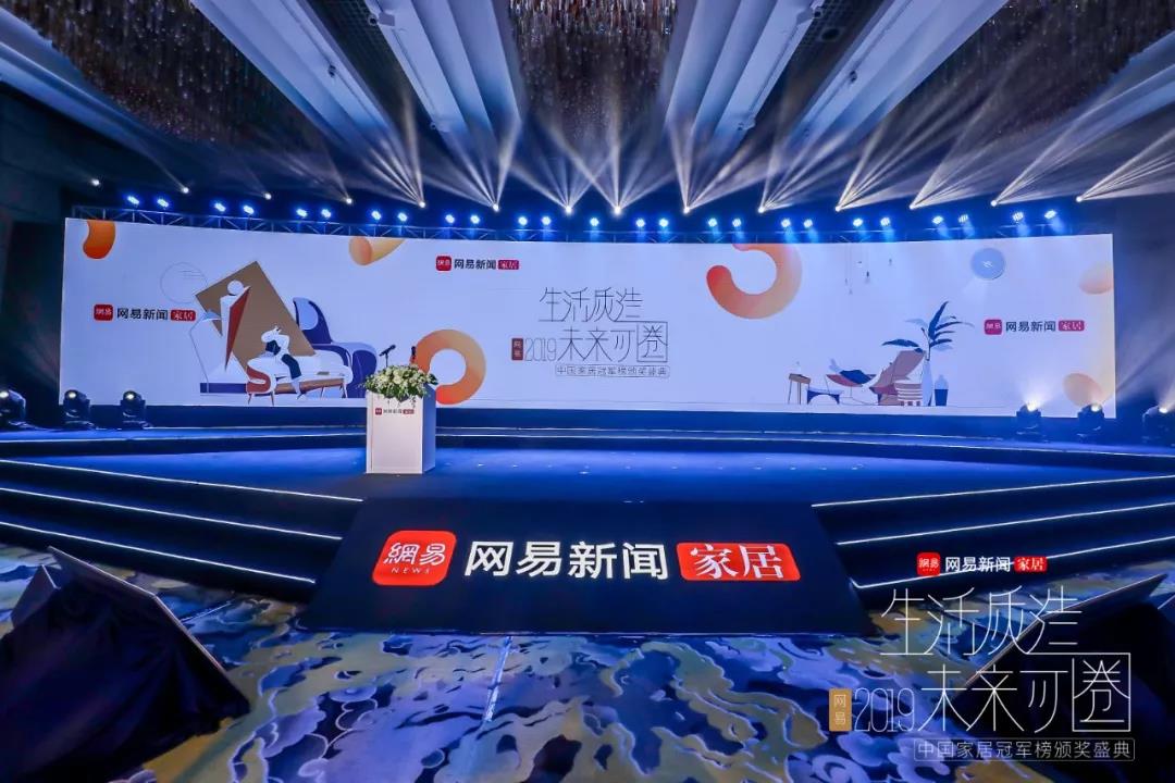 以匠心 致创新 | qm球盟会·(中国)球盟会荣获“创新先锋品牌”荣誉
