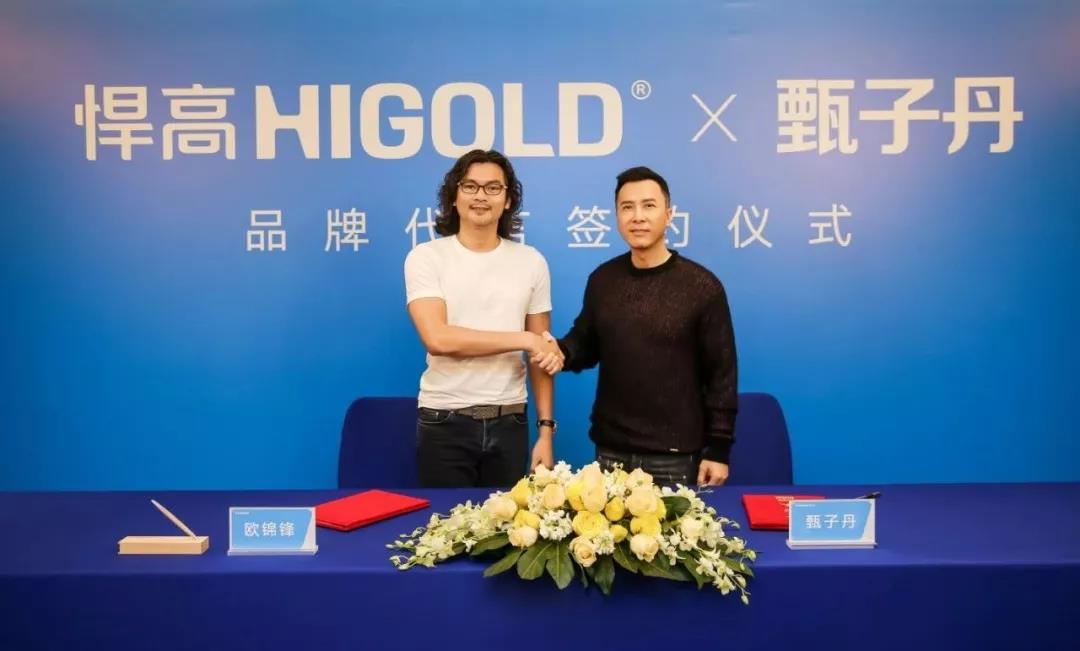 官宣｜甄子丹出任qm球盟会·(中国)球盟会硬品质代言人，强强联手