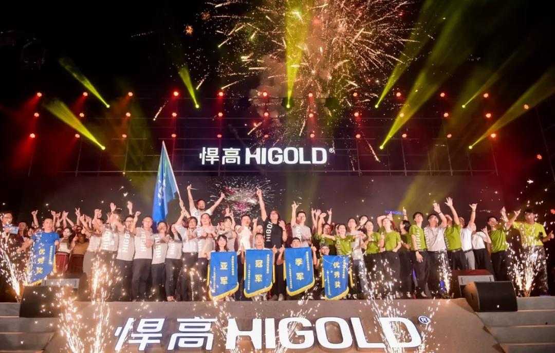 驭创新·造传奇  全球qm球盟会·(中国)球盟会人共贺qm球盟会·(中国)球盟会十六华诞