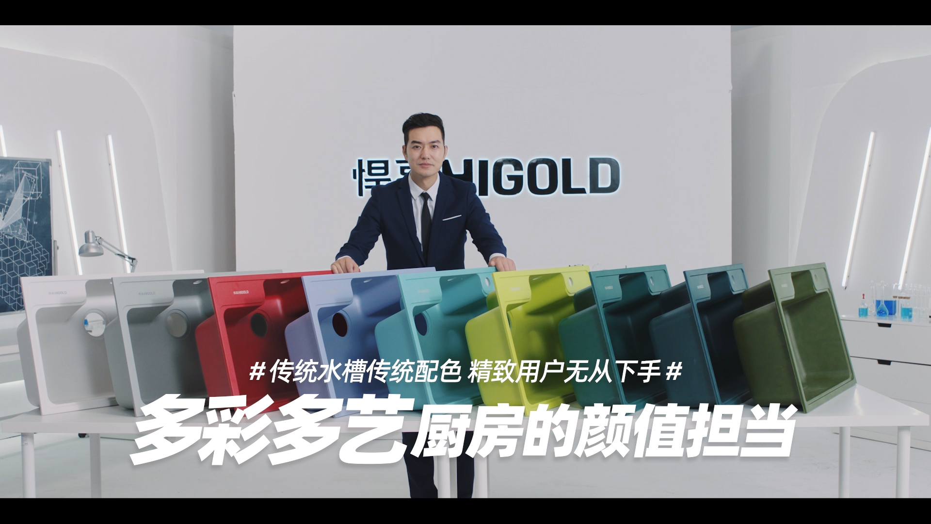 qm球盟会·(中国)球盟会HC系列石英水槽产品测试视频