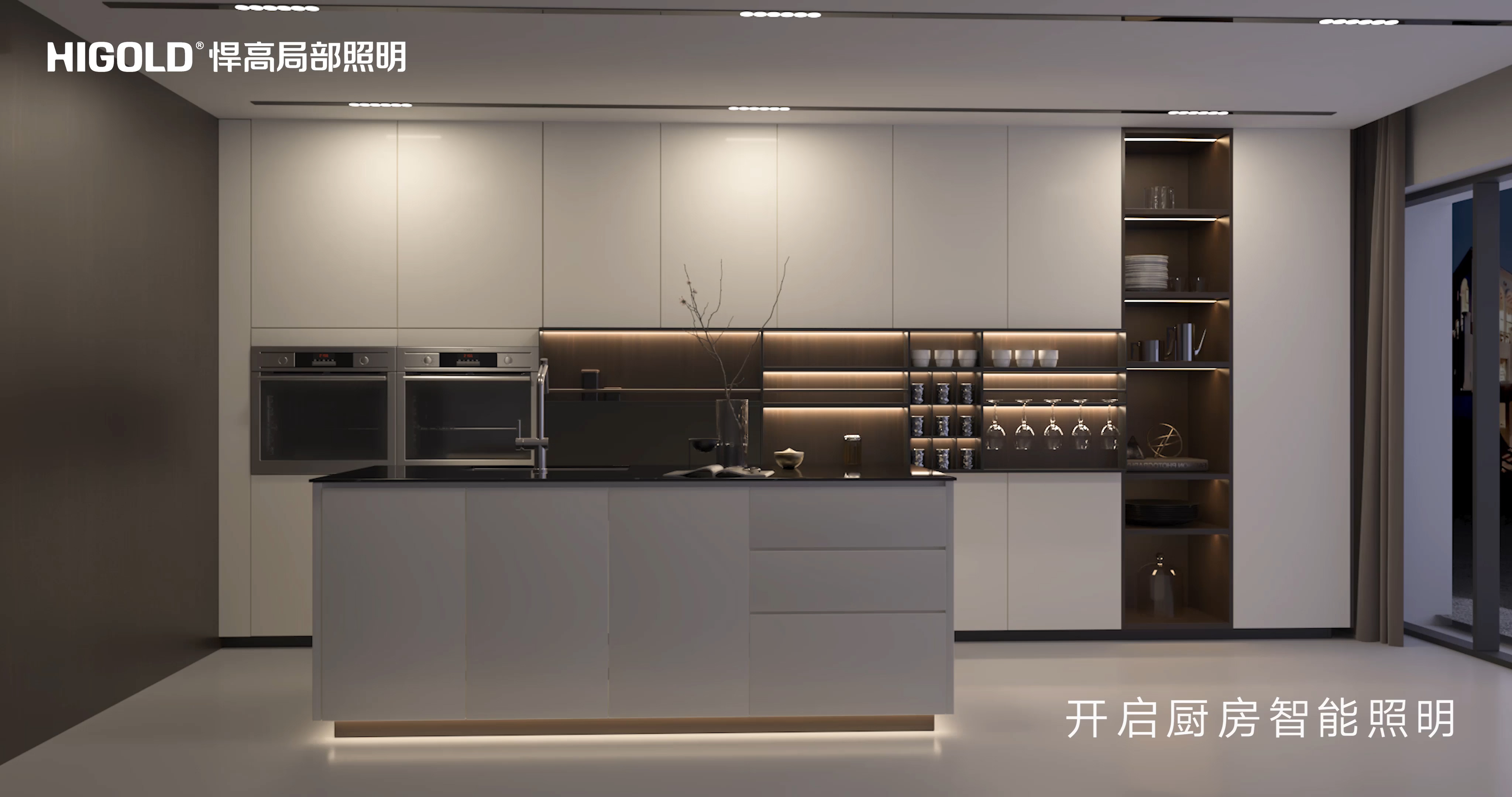 qm球盟会·(中国)球盟会LED智能家居