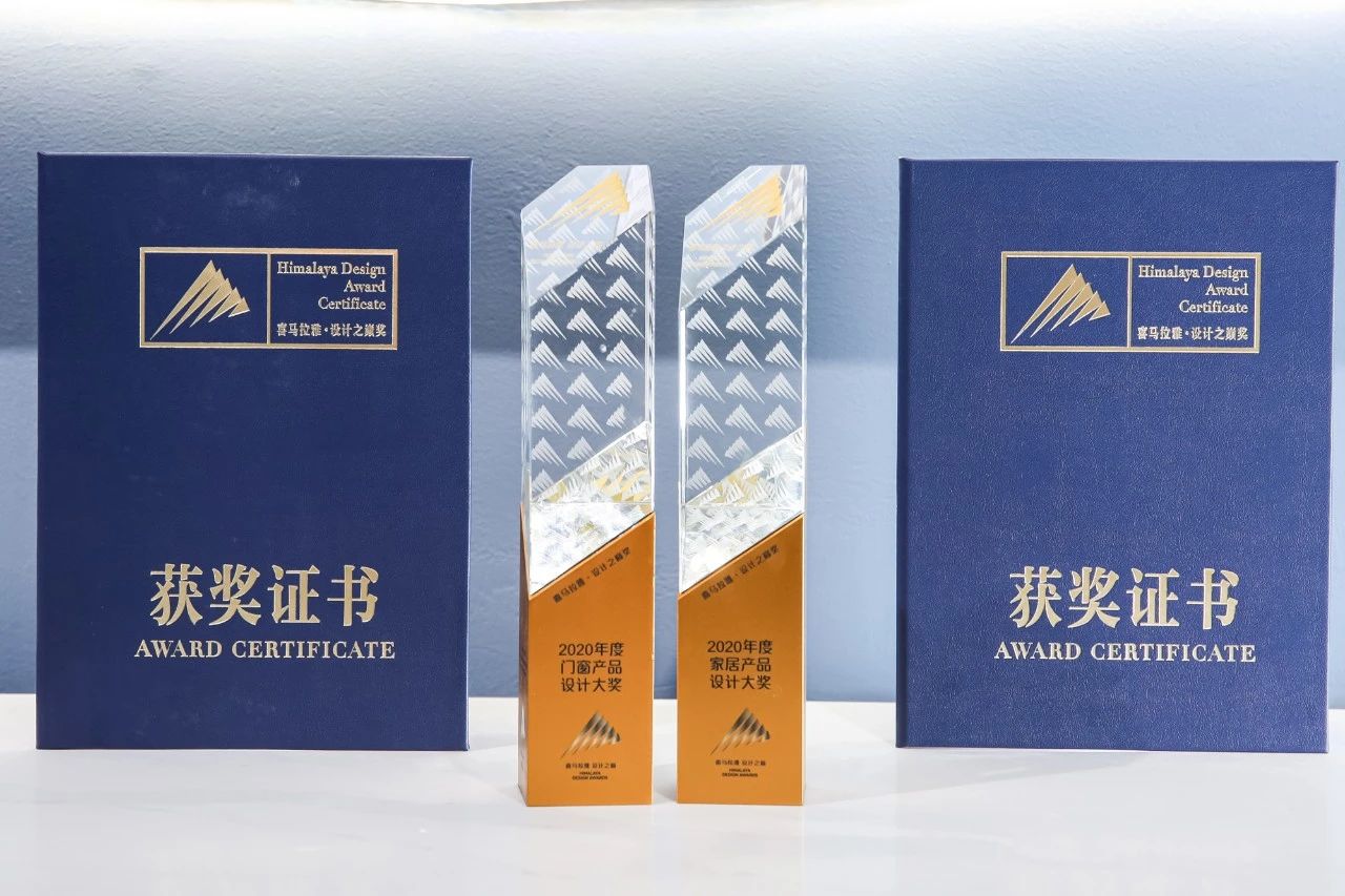 以原创诠释新高定丨qm球盟会·(中国)球盟会荣获喜马拉雅设计之巅双项大奖