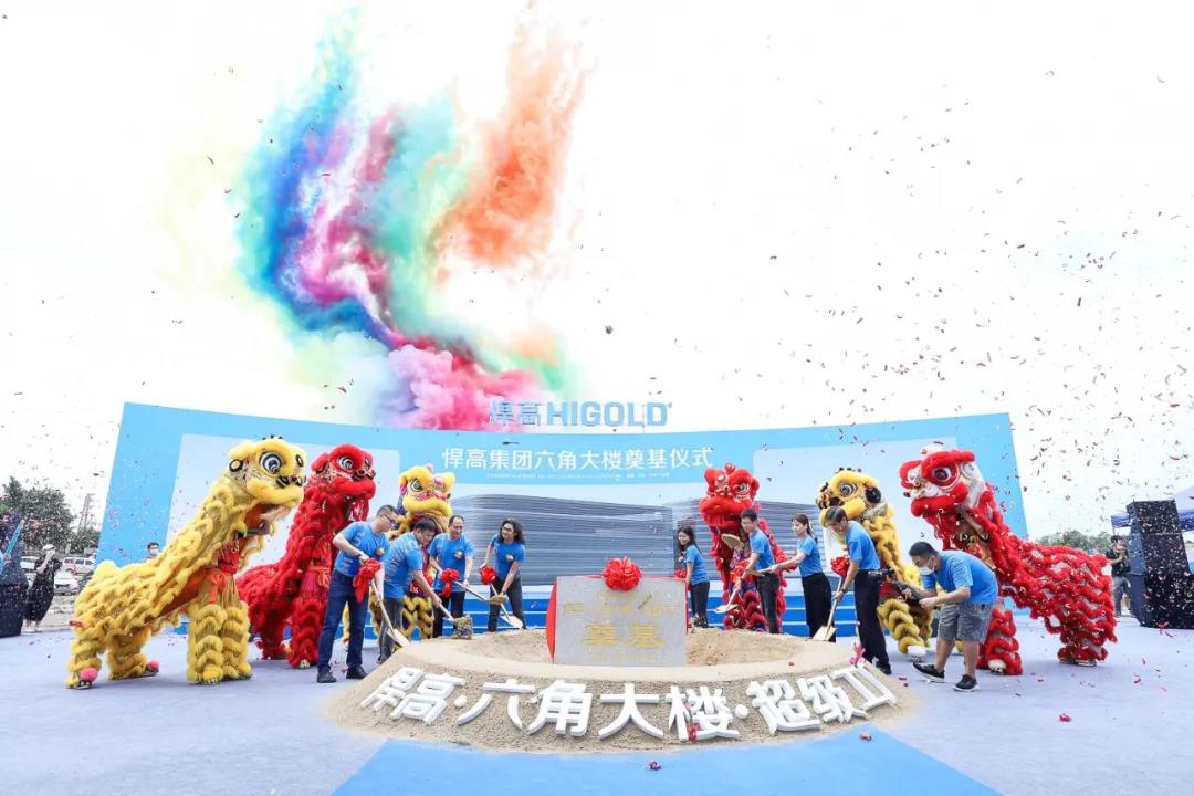 qm球盟会·(中国)球盟会集团再造20万平方超级工厂?六角大楼，今日奠基！