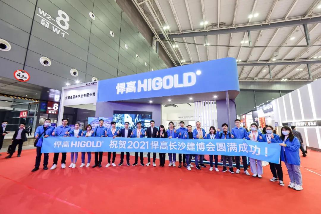 一城双展彰显品牌力量，qm球盟会·(中国)球盟会成长沙建博会最亮的星