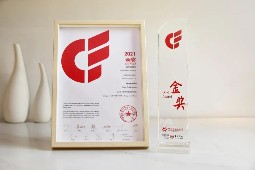 喜讯丨qm球盟会·(中国)球盟会集团包揽广交会CF设计金、银、铜三项大奖