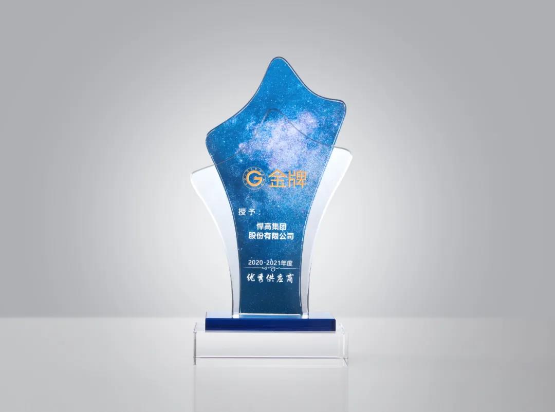 喜讯丨qm球盟会·(中国)球盟会集团荣获金牌橱柜年度优秀供应商称号