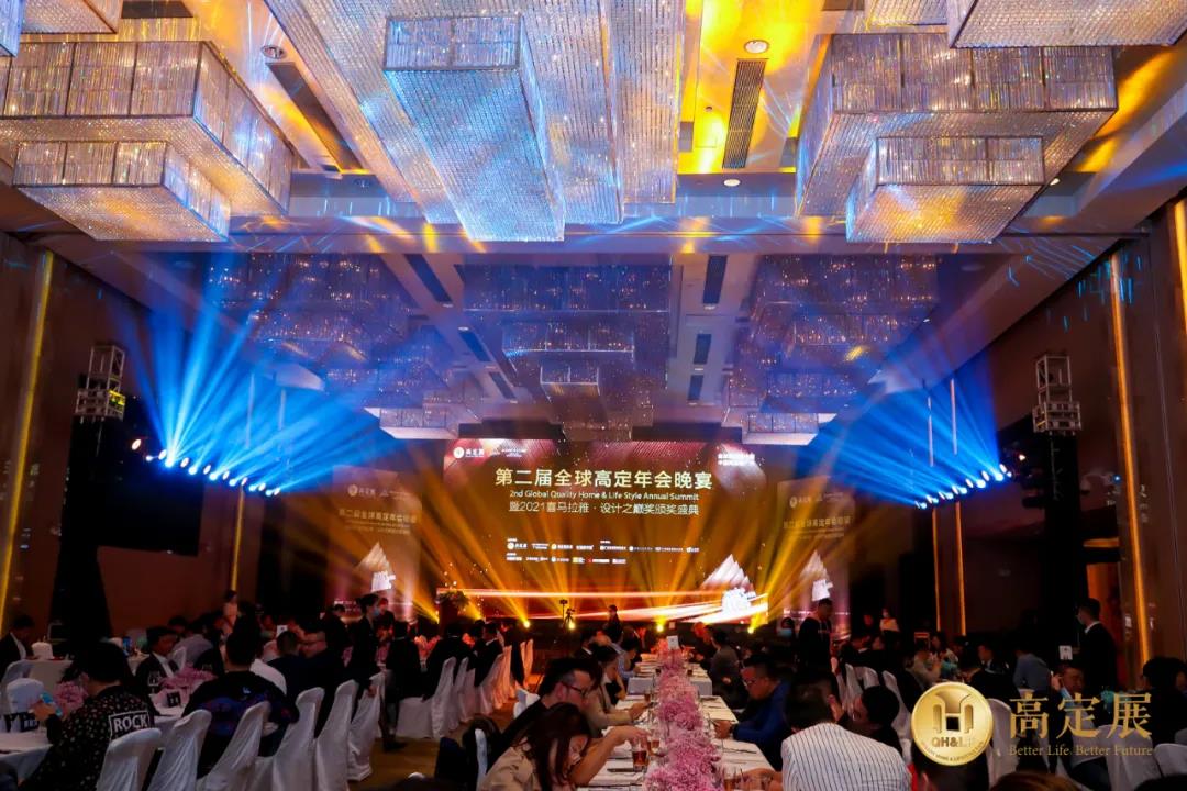 设计驱动 赋能高定丨qm球盟会·(中国)球盟会喜获喜马拉雅设计之巅四项大奖