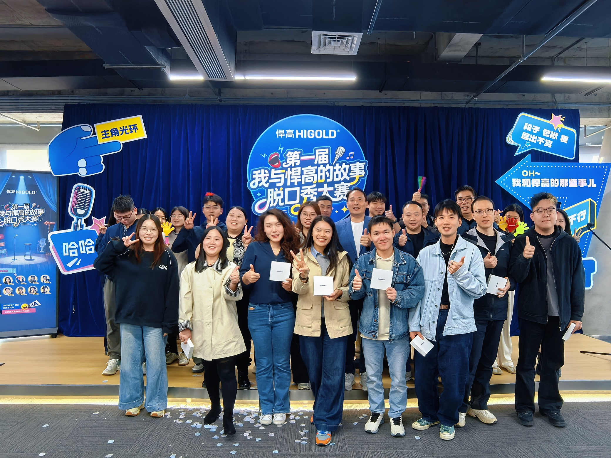 首届脱口秀爆笑收官！qm球盟会·(中国)球盟会人的故事，都在段子里“冒泡”了！