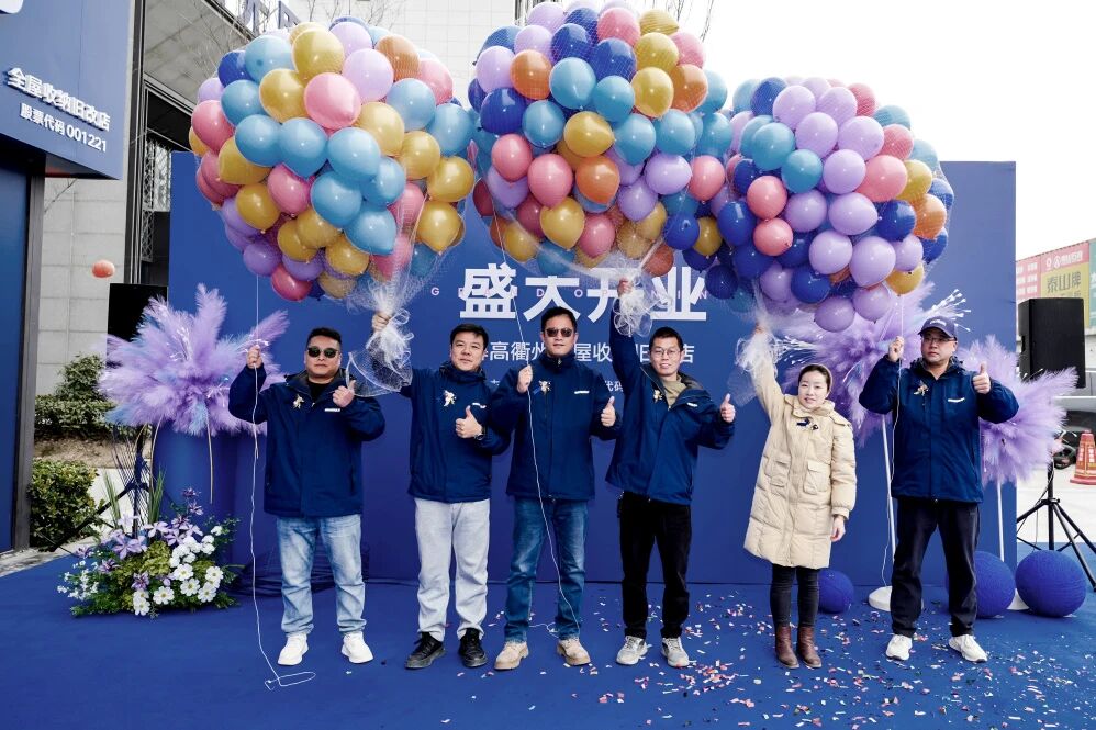 浙西门户，衢州盛启！qm球盟会·(中国)球盟会衢州全屋收纳旧改店盛大开业