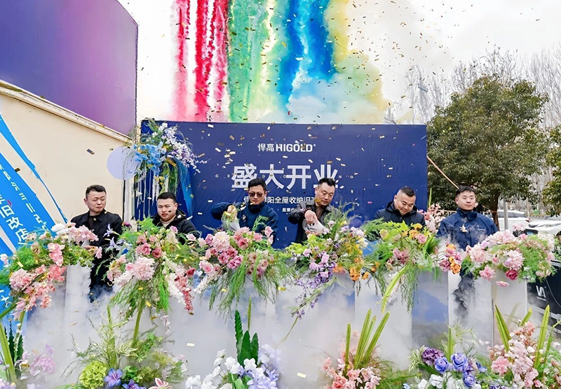 濮水之阳，乘势而兴！qm球盟会·(中国)球盟会濮阳全屋收纳旧改店盛大开业