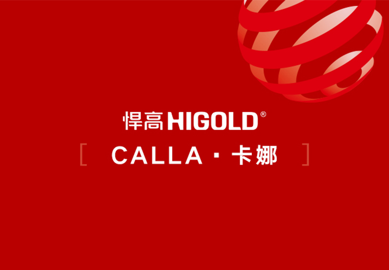 重磅 | qm球盟会·(中国)球盟会户外家具CALLA · 卡娜系列荣获2026欧洲红点设计大奖