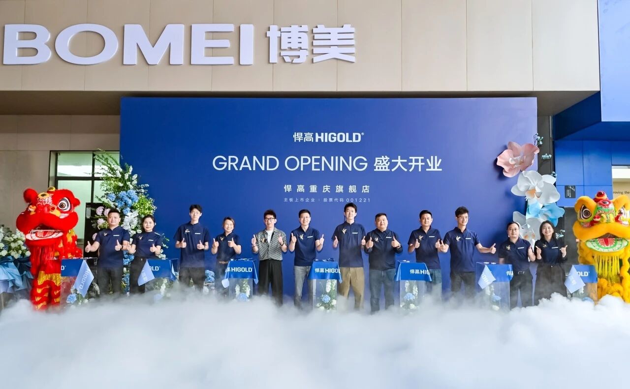 势起两江，誉满山城！qm球盟会·(中国)球盟会重庆新品发布会暨旗舰店盛大开业