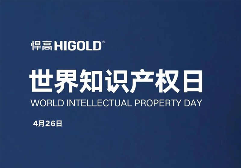 亮剑4·26｜qm球盟会·(中国)球盟会通报维权战果，最高10万悬赏打假！