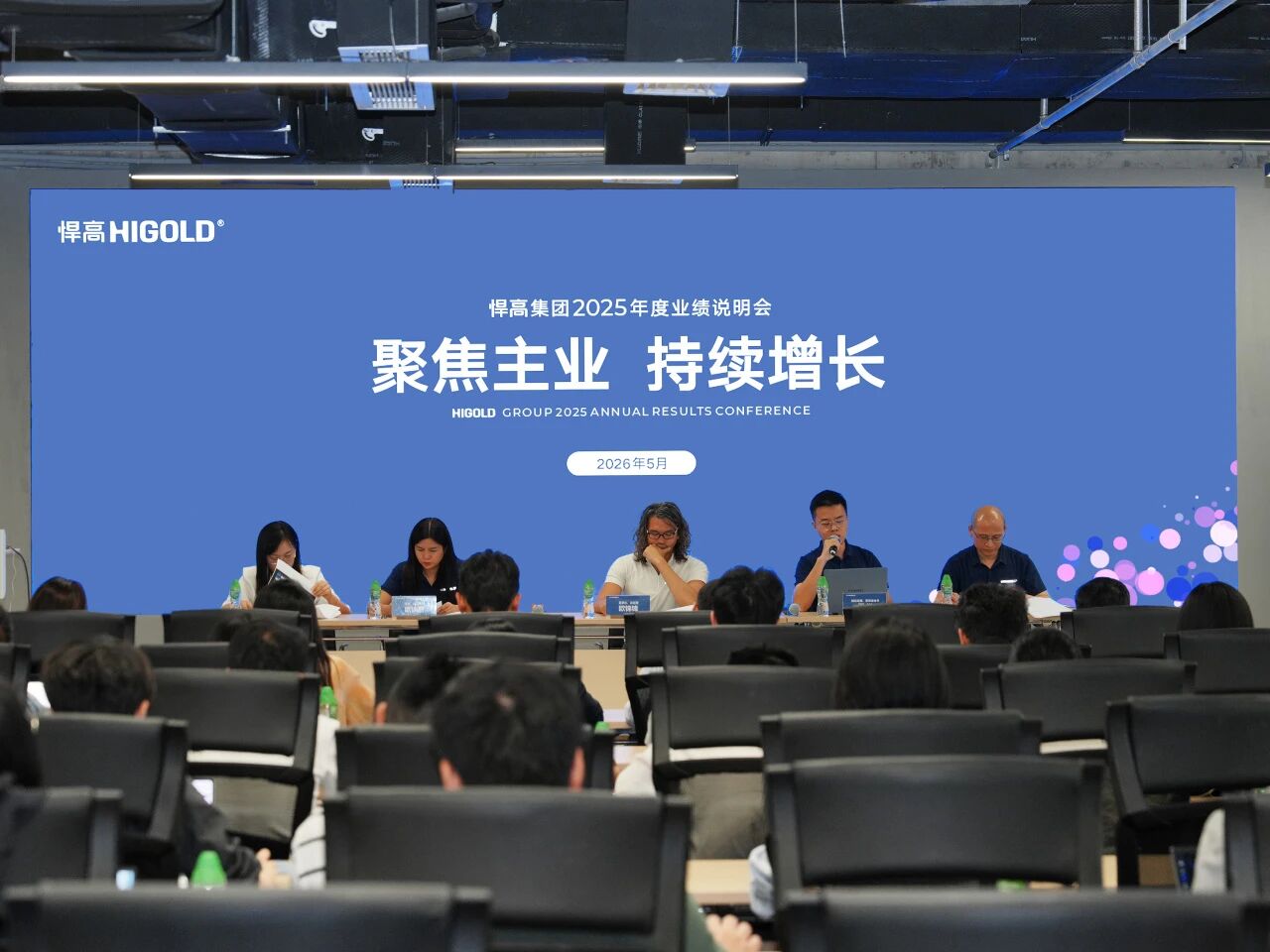 qm球盟会·(中国)球盟会集团2025年度业绩说明会圆满收官，彰显中国功能五金龙头实力！