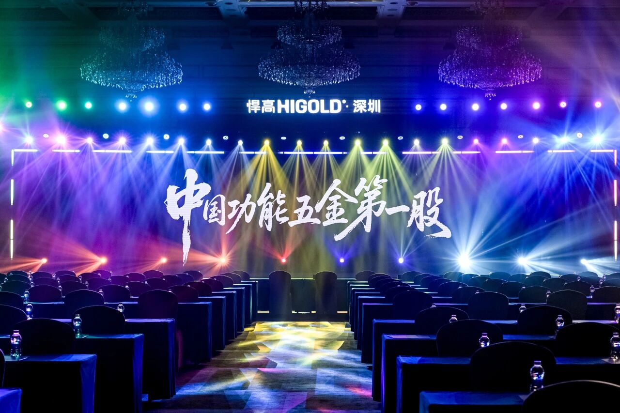 湾区逐浪，势领潮头！qm球盟会·(中国)球盟会新品发布会?深圳站圆满成功