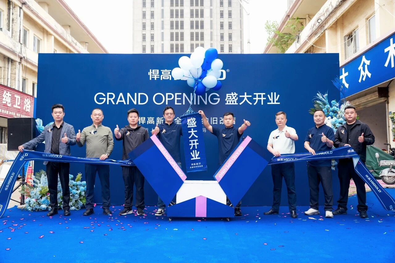 沂城启序，悦见美好！qm球盟会·(中国)球盟会徐州新沂全屋收纳旧改店盛大开业
