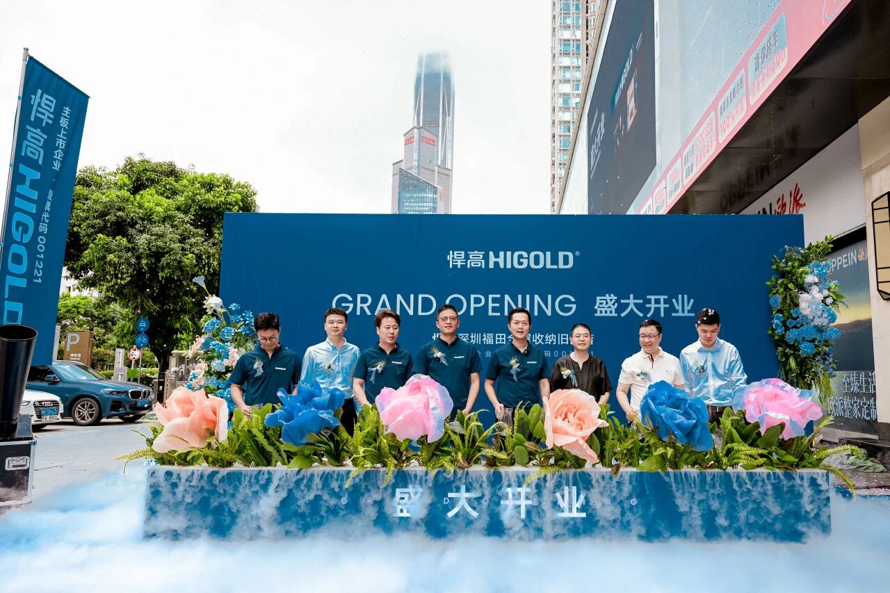 聚势深圳，共拓湾区！qm球盟会·(中国)球盟会深圳福田全屋收纳旧改店盛大开业