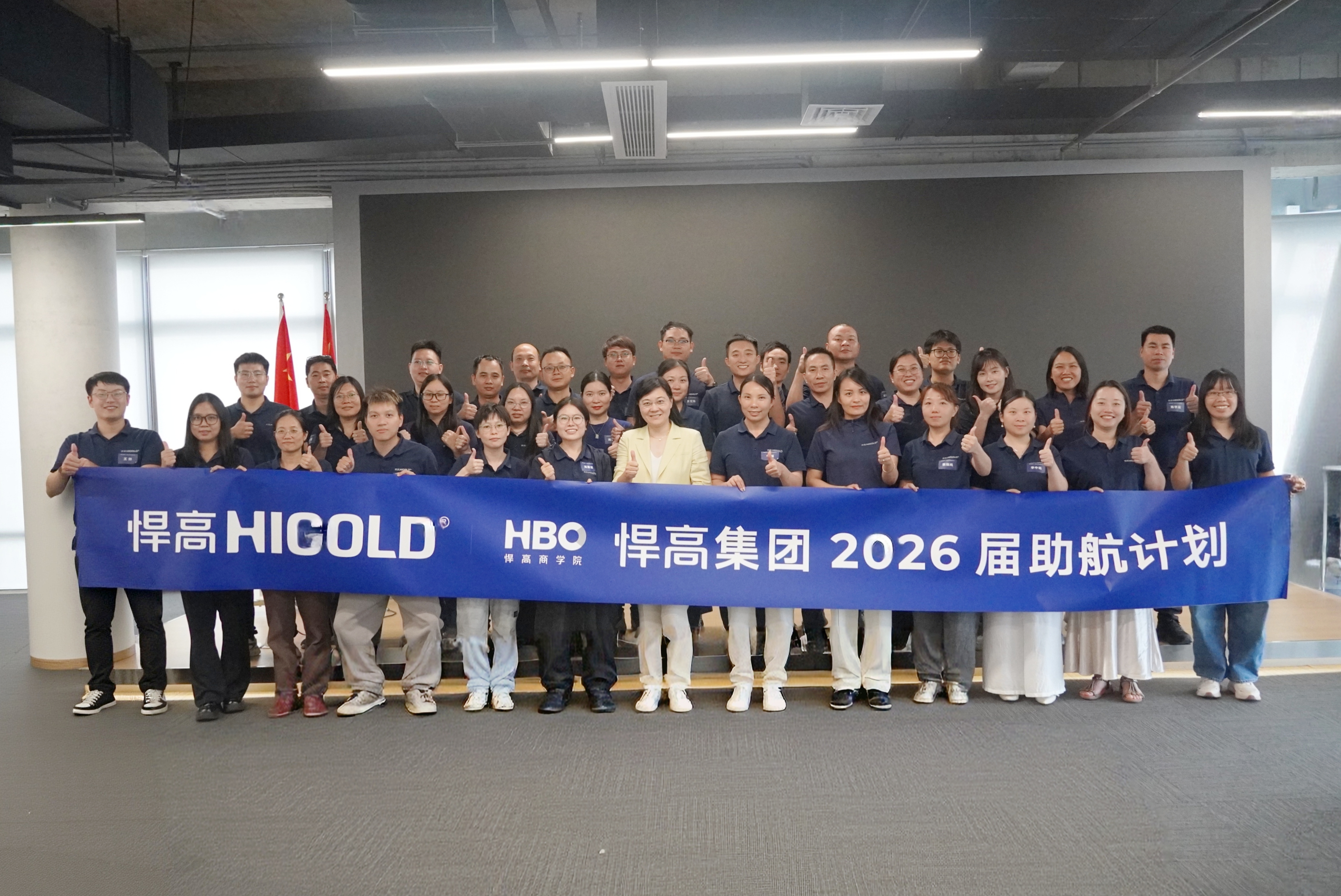 重磅启航 ｜ 2026qm球盟会·(中国)球盟会助航计划开营，团队管理工作坊燃情启幕