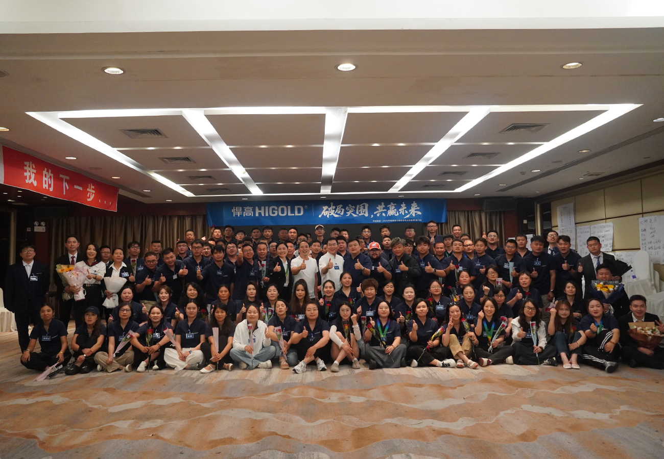 破局突围，共赢未来｜qm球盟会·(中国)球盟会经销商与销售领导力培训营第三批圆满落幕