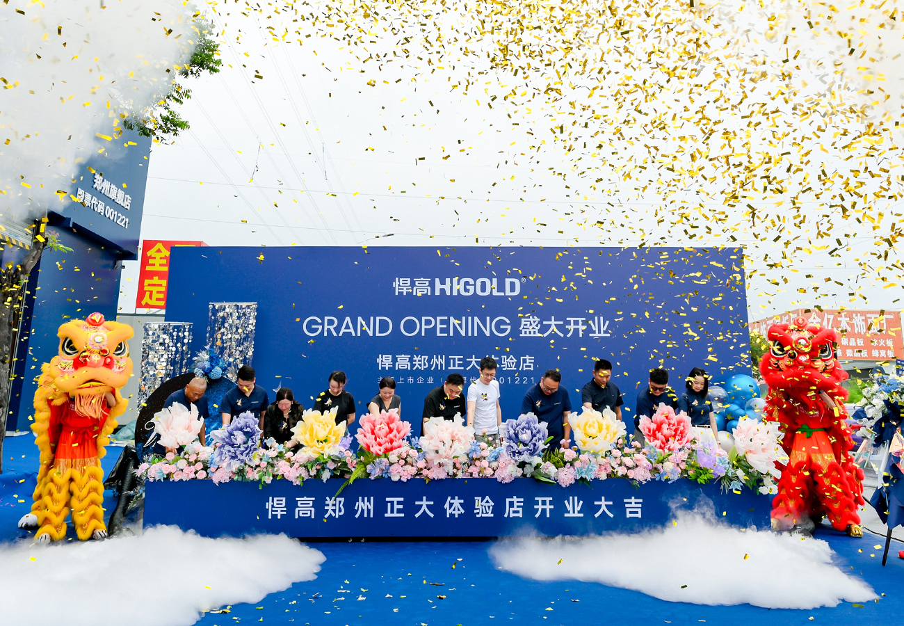 qm球盟会·(中国)球盟会新品全球发布会·郑州站｜五金威名，誉满中原！【巡回第91城】